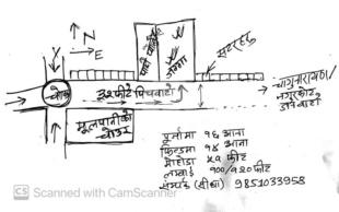 Mulpani Commercial Land (14 Ana) : Land for Sale in Mulpani, Kathmandu-image-2